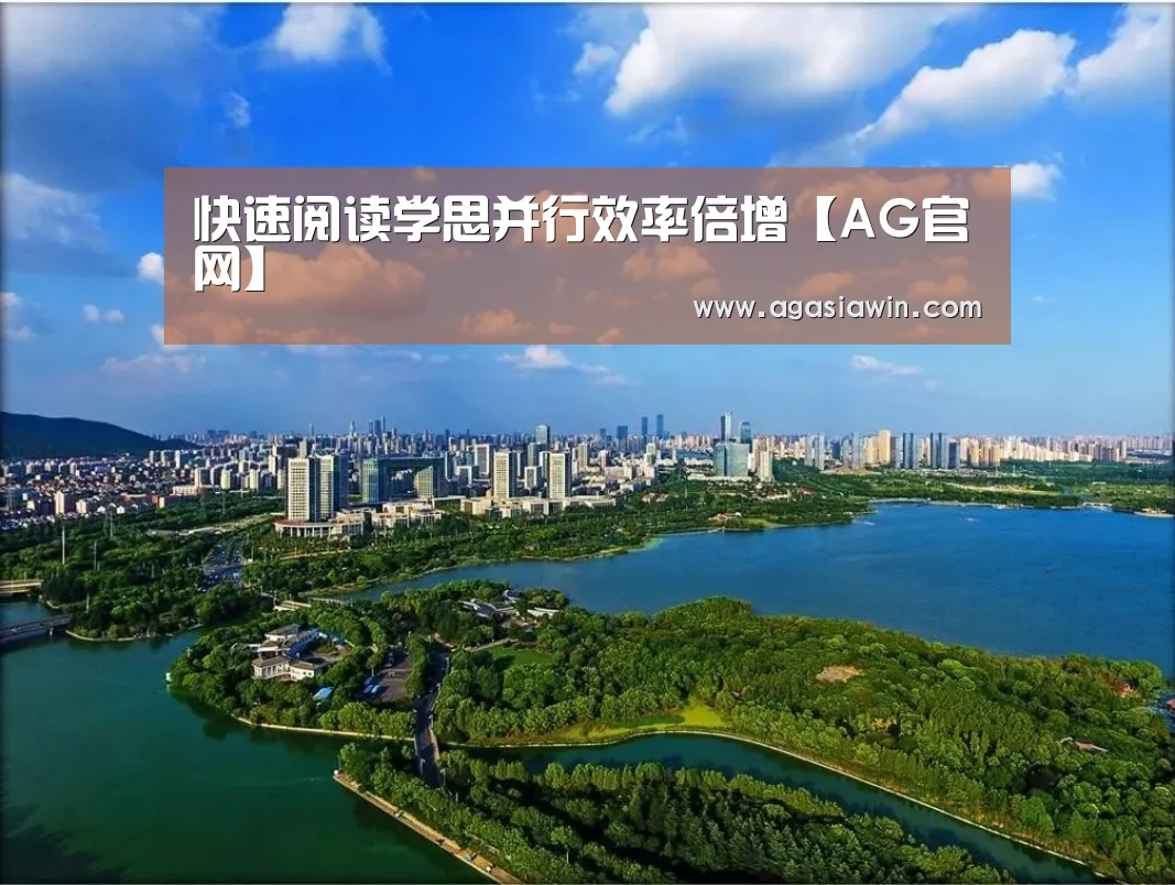 AG下载